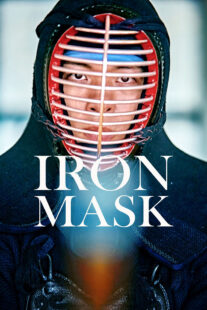 دانلود فیلم کره‌ای Iron Mask 2023401047-1240793490