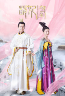 دانلود سریال Mengfei Comes Across401118-1975635100