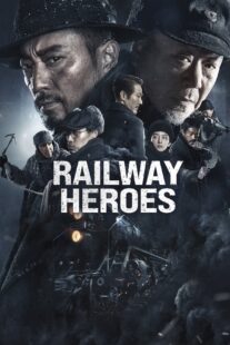 دانلود فیلم Railway Heroes 2021400703-808040338