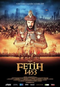 دانلود فیلم Conquest 1453 2012403090-746594617