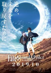 دانلود انیمه Fate Grand Order Absolute Demonic Front Babylonia403172-1146060337