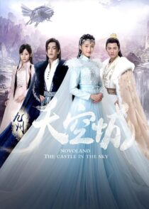 دانلود سریال Novoland: The Castle in the Sky400630-1047813393