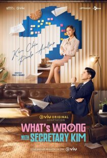 دانلود سریال What’s Wrong with Secretary Kim401095-1591112537