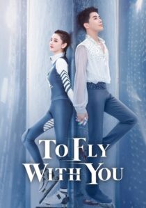 دانلود سریال To Fly with You403154-1793179454