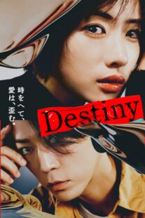 دانلود سریال Destiny403169-620664328