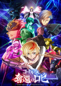 دانلود انیمه Code Geass: Rozé of the Recapture403176-1406121483