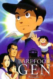 دانلود انیمه Barefoot Gen 1983400974-1259589370