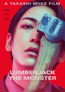 دانلود فیلم Lumberjack the Monster 2023401249-1538919265