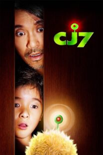 دانلود فیلم CJ7 2008404798-1611693210