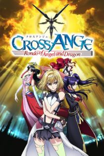 دانلود انیمه Cross Ange: Rondo of Angel and Dragon405523-443103676