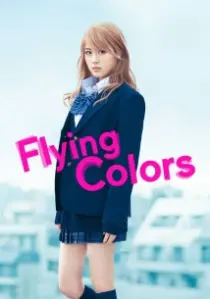 دانلود فیلم Flying Colors 2015403462-1170351842