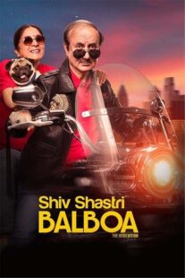 دانلود فیلم Shiv Shastri Balboa 2022404970-540678074