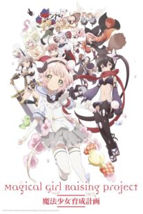 دانلود انیمه Magical Girl Raising Project404435-402599635
