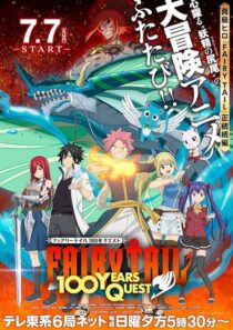 دانلود انیمه Fairy Tail: 100 Years Quest404420-1727731889