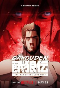 دانلود انیمه Garouden: The Way of the Lone Wolf405021-1637120970