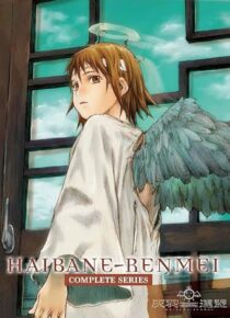 دانلود انیمه Haibane Renmei403857-1505783097