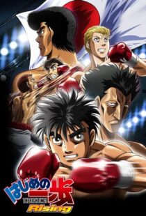 دانلود انیمه Fighting Spirit: Rising404429-1269136463