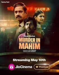 دانلود سریال هندی Murder in Mahim405259-295477463