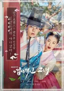 دانلود سریال کره‌ای My Sassy Girl404461-2017177689