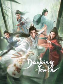 دانلود سریال Dashing Youth405759-1954398710