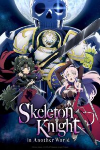 دانلود انیمه Skeleton Knight in Another World405758-685147959