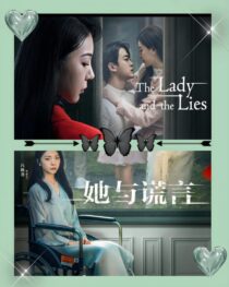 دانلود سریال The Lady and the Lies405363-1278548078