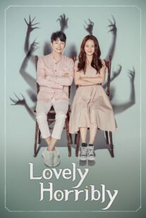 دانلود سریال کره‌ای Lovely Horribly405954-2032187718