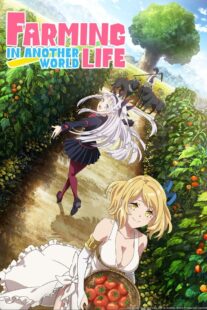 دانلود انیمه Farming Life in Another World406601-48979409