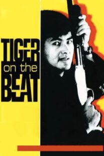 دانلود فیلم Tiger on Beat 1988408076-1071918774