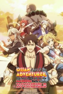 دانلود انیمه The Ossan Newbie Adventurer, Trained to Death by the Most Powerful Party, Became Invincible406385-221327012