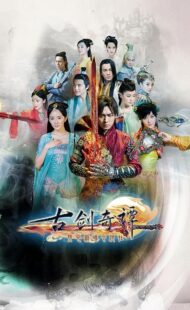 دانلود سریال Swords of Legends408729-1239025858