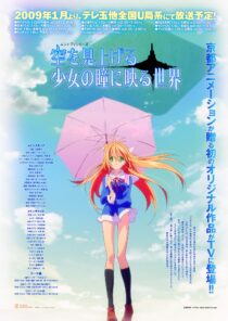 دانلود انیمه Sora o miageru shôjo no hitomi ni utsuru sekai406222-522512441