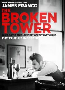 دانلود فیلم The Broken Tower 2011408501-1329370771