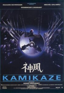 دانلود فیلم Kamikaze 1986408234-810018612