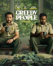 دانلود فیلم Greedy People 2024408034-1954027510