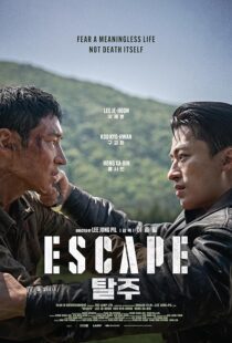دانلود فیلم کره‌ای Escape 2024408763-325246698