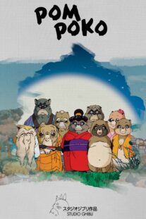دانلود انیمه Pom Poko 1994406244-354543028