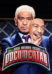دانلود سریال Documental406345-1104365870