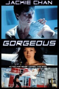 دانلود فیلم Gorgeous 1999406197-414691641