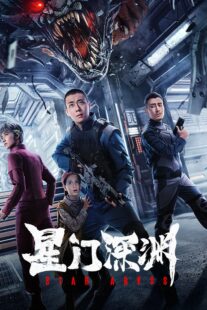 دانلود فیلم Star Abyss 2024409916-1776914993