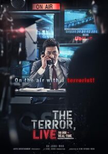 دانلود فیلم کره‌ای The Terror Live 2013410386-1107946446