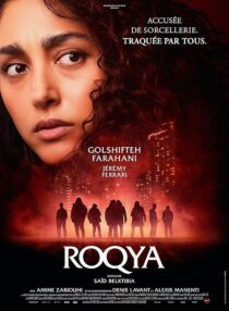 دانلود فیلم Hood Witch 2023410254-999385181