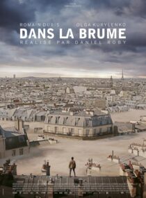 دانلود فیلم A Breath Away 2018408888-893554055