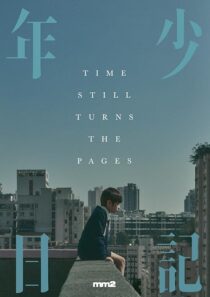دانلود فیلم Time Still Turns the Pages 2023410142-1890270307