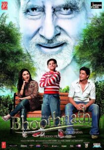 دانلود فیلم هندی Bhoothnath 2008410065-624555565