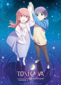 دانلود انیمه TONIKAWA: Over the Moon for You410167-1300858285