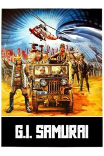 دانلود فیلم I Want To (G.I. Samurai) 1979410734-657112922