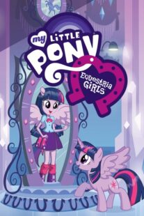 دانلود انیمه My Little Pony: Equestria Girls 2013409967-35030162