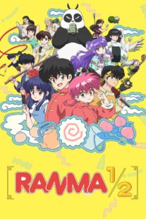 دانلود انیمه Ranma1/2411536-1158144088