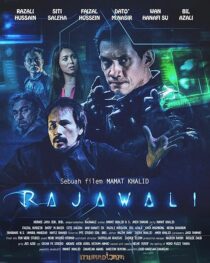 دانلود فیلم Rajawali 2022412550-800618302